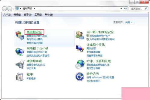 Windows 7系統(tǒng)服務(wù)面板的打開方法與計(jì)算機(jī)系統(tǒng)服務(wù)簡(jiǎn)介